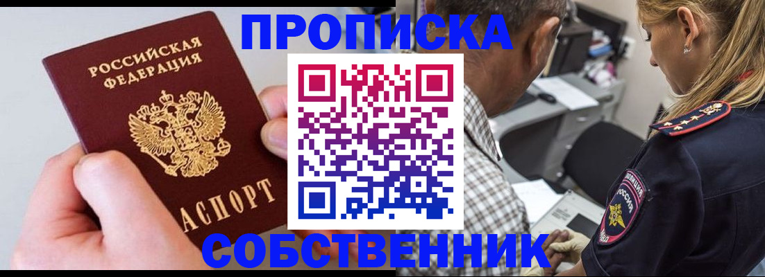 регистрация для дет. сада в Карасуке